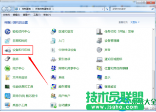 Win7系统网络打印机怎么设置