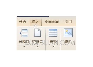 WPS文字中设置标题格式方法