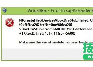 Win8.1安装补丁后VirtualBox打不开的解决方法