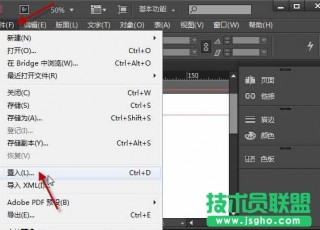 InDesign置入Word文档中所有的内容教程