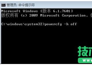 Win7／win8.1系统盘渐渐变小如何扩大？